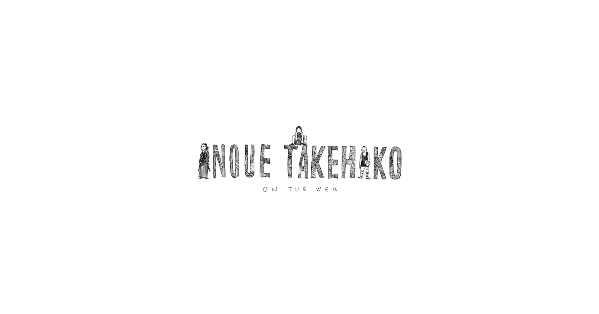 Imagem de capa do perfil de Takehiko Inoue